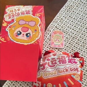 Baby Three Good Luck Bag Green Unopened Bag